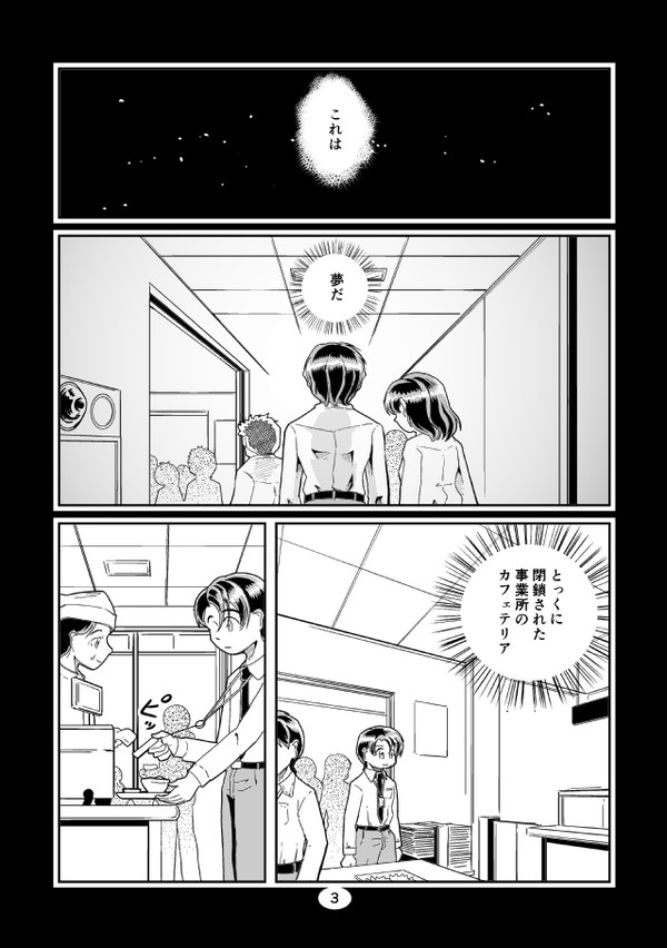 同人エルフ[8巻-Part 1]