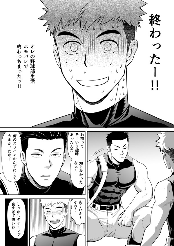 FANBOX更新