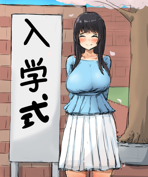 人間卒業おめでとう！