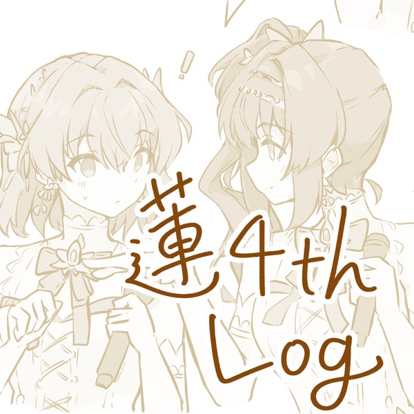 蓮ノ空 4th Live Dream ログ