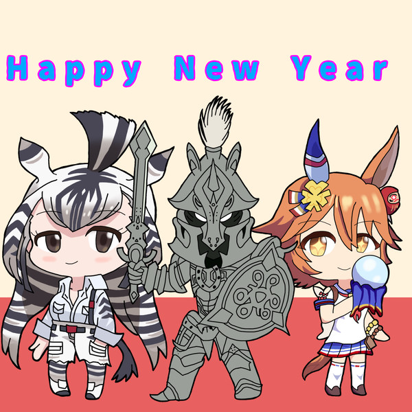 年始イラスト　ウマミックス