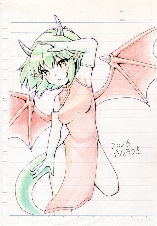 ドラコ