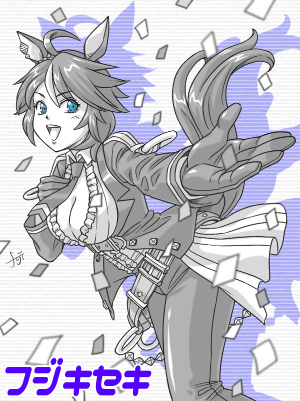 フジキセキ
