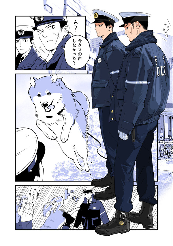 ご褒美