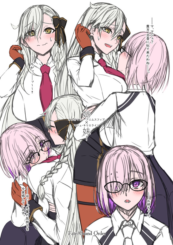 姉妹×百合