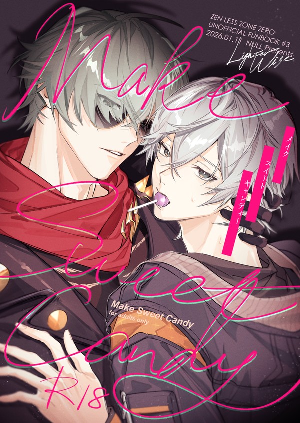 【1/11 GROUNDZERO】 イトアキ新刊サンプル