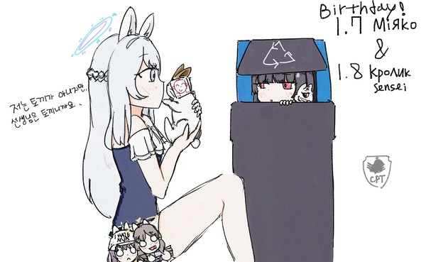 ミヤコ