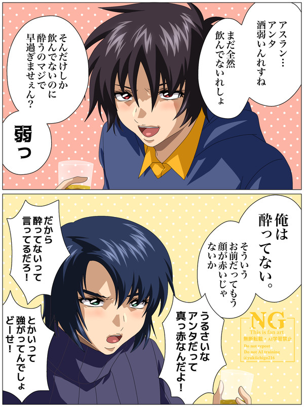 鍋パで年越し