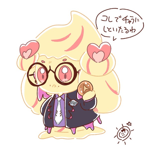 マホイップが何でも屋さんしてたら威厳なさそうだよね絵