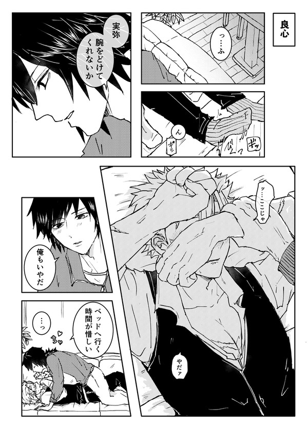 現パロ小ネタ詰め合わせ02