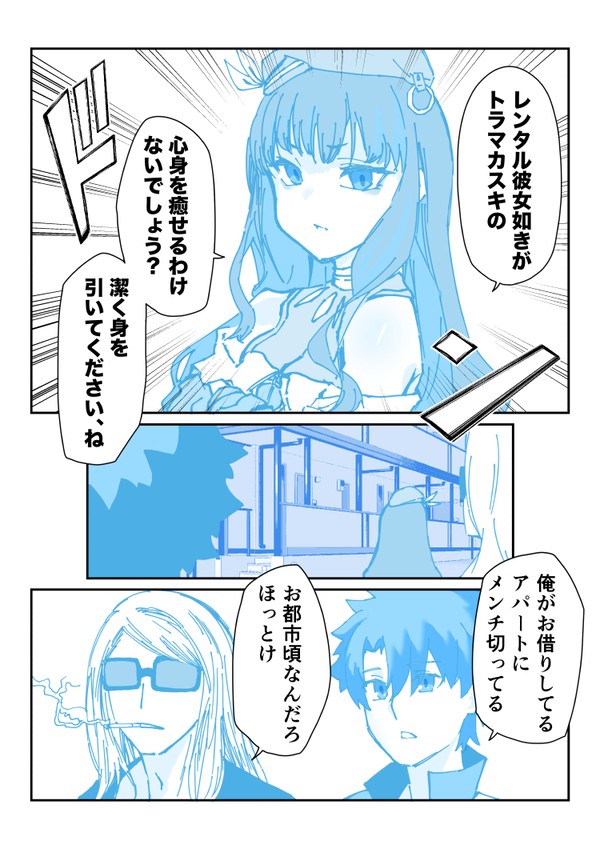 お都市頃