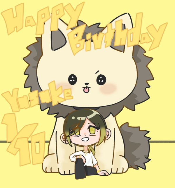Happy birthday 悠佑