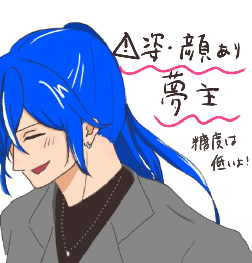 ボスキ 冬 (夢主あり)