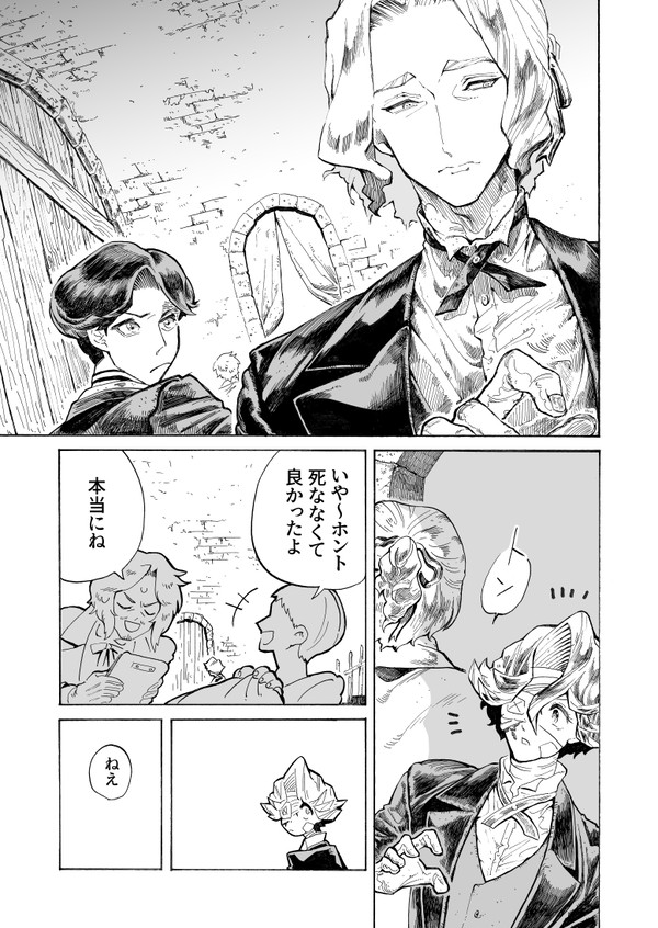 【ハロこえ】なに?【交流】