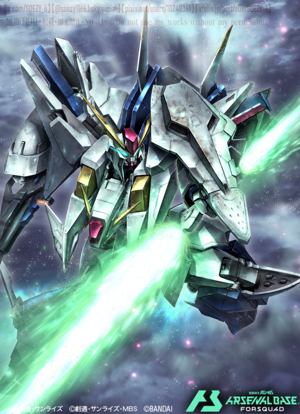 クスィーガンダム【アーセナルベース】