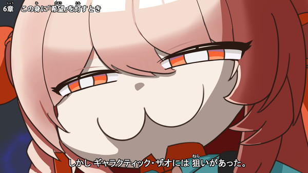 ギャラクティック・ザオ