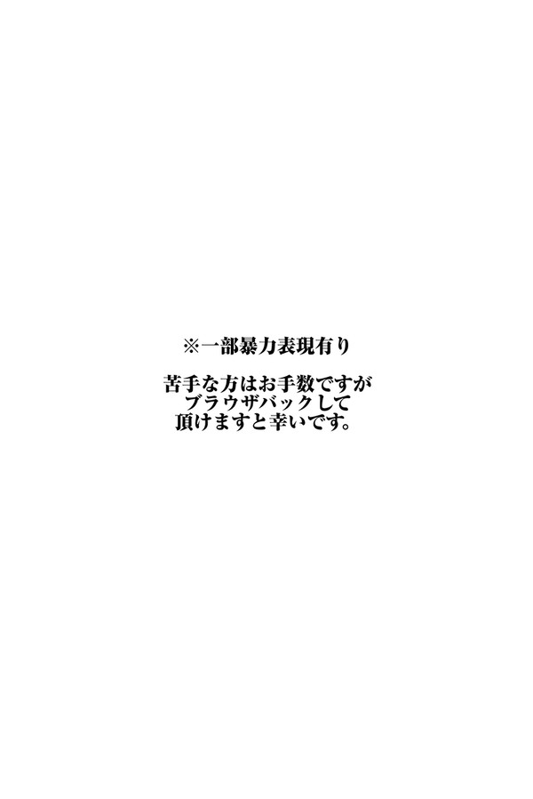 亡くして、出逢って、もう一度(完)