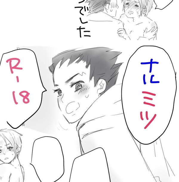 逆裁ログ②