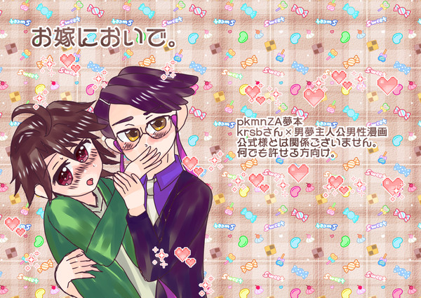 新刊サンプル通販開始しました！