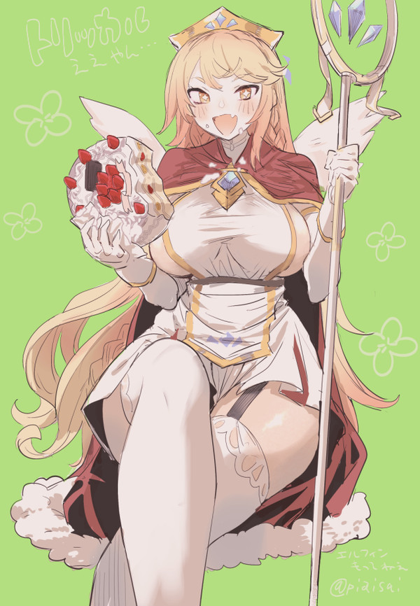 ５本指エルフィン