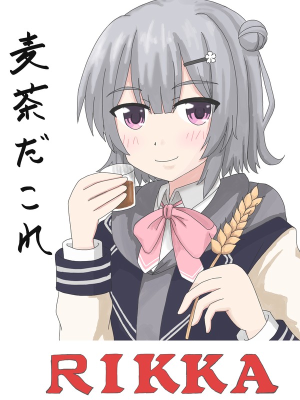 リッカウヰスキー
