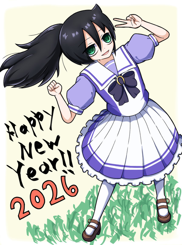 新年もこっちと詰め合わせ