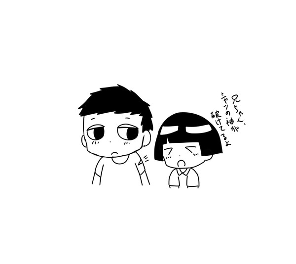 【キャラ崩壊】優しい耕助兄ちゃん