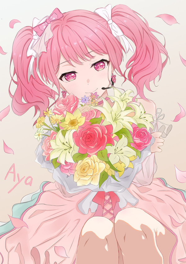 彩