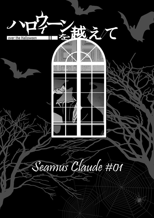【ハロこえ】01【交流】