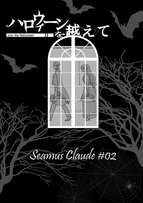 【ハロこえ】02【交流】