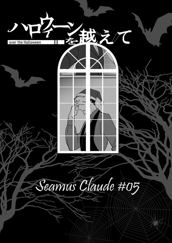 【ハロこえ】05【交流】