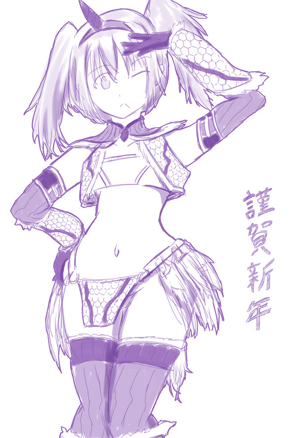 あけましておめでとうごぜーますた！