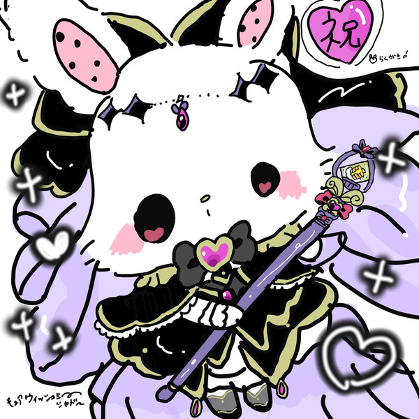 ෆ