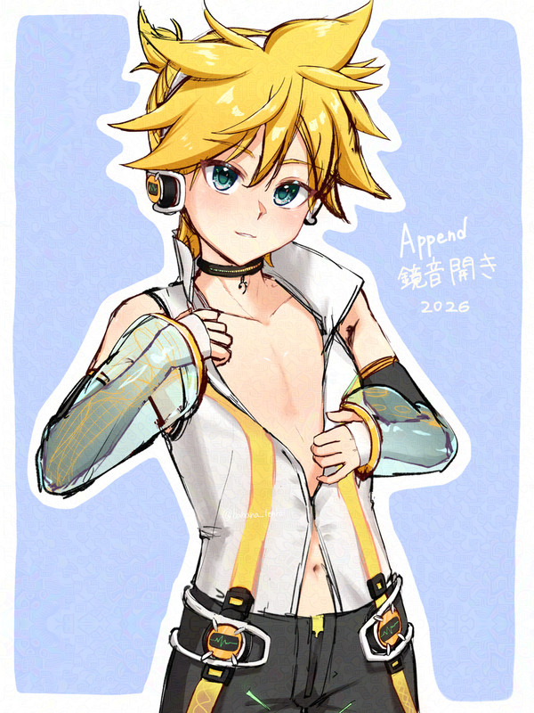 APPENDレンくんで鏡音開き