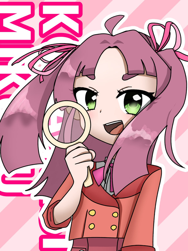 みくるちゃんかわよ