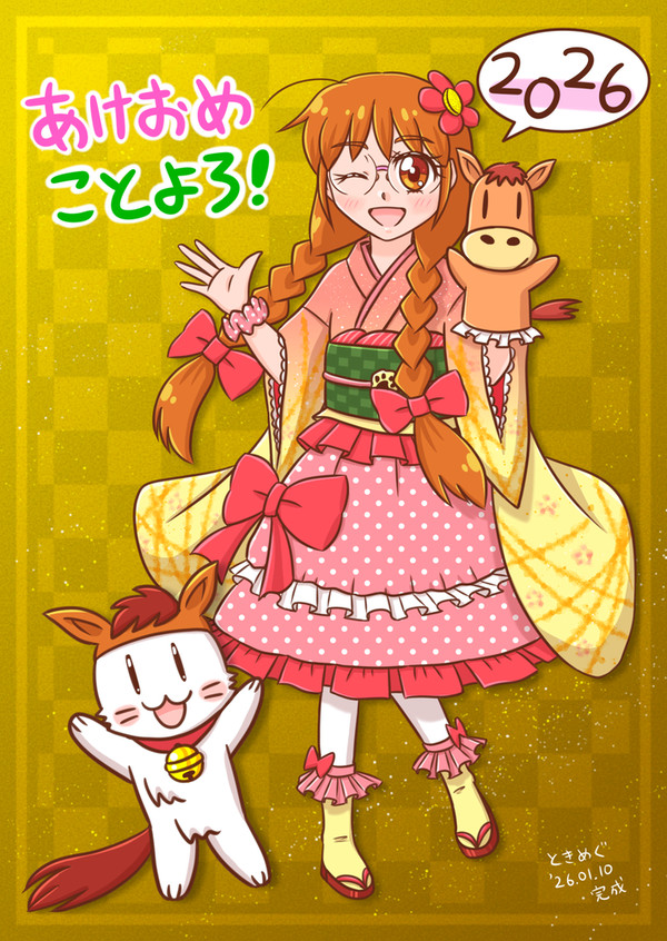 2026年年賀絵_260111