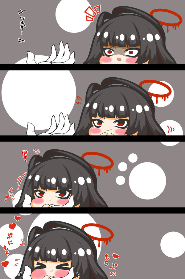 ツルギちゃんはぷにられたい