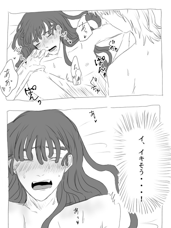寸止めされる鉢尾