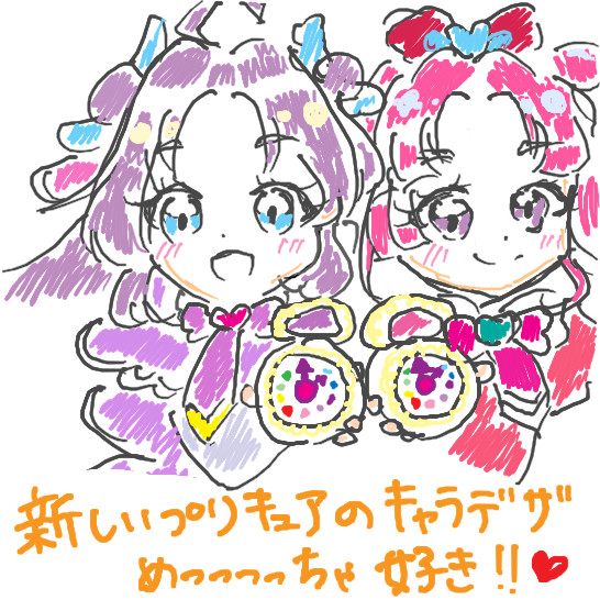 落書き