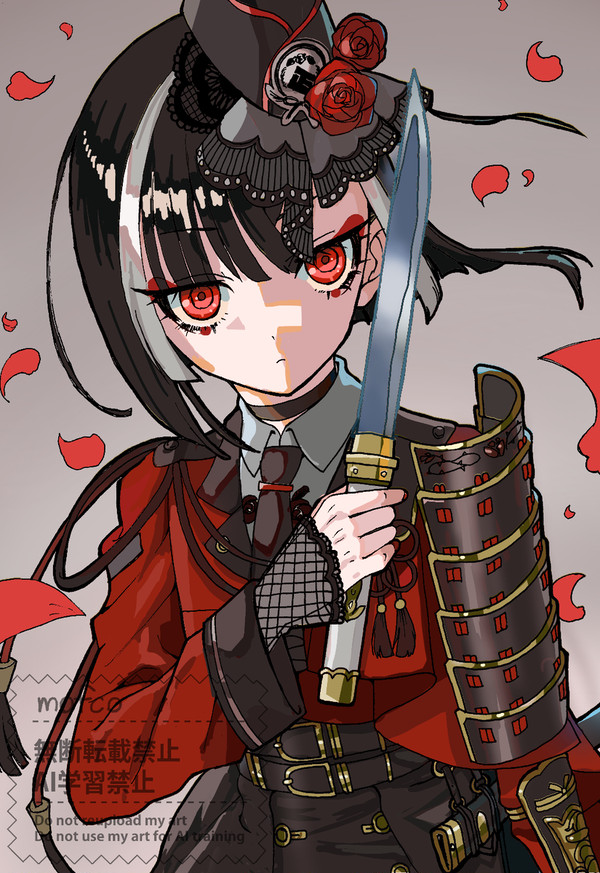 京極正宗