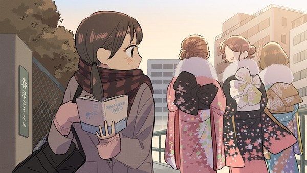 私も、いつか - 1/1