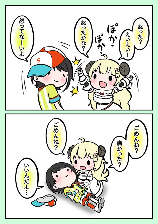 なぐった後のフォローが手厚い心優しきわためぇ - 1/1