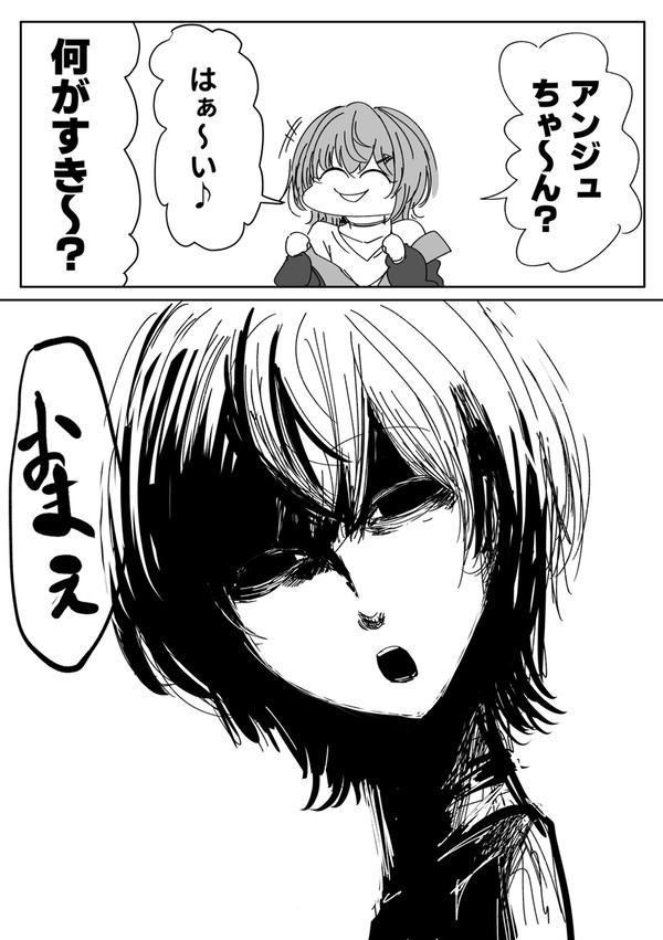 何が好き～？