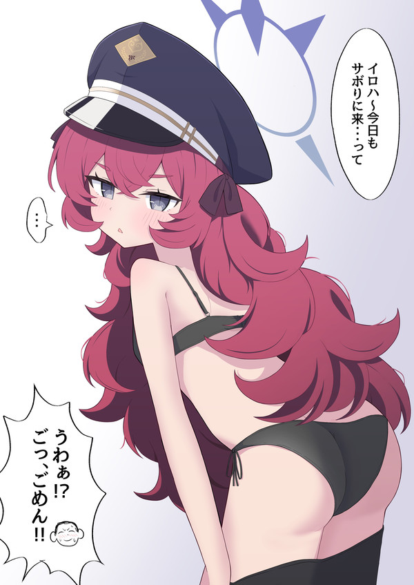 お着替え中のイロハ