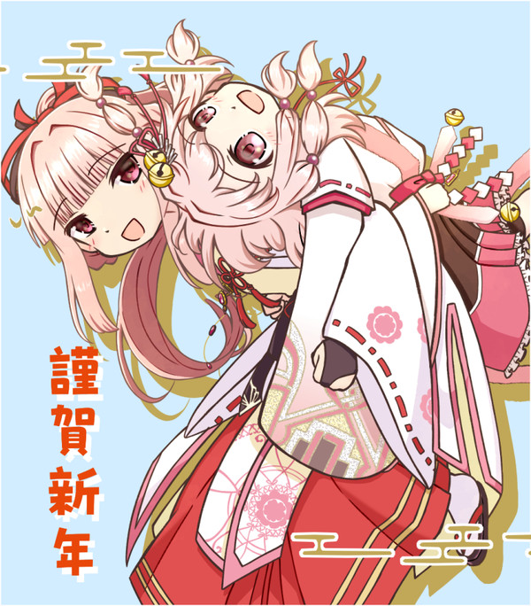 謹賀新年2026