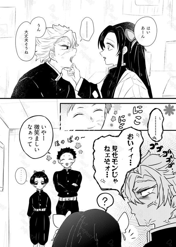 あーん