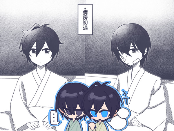 川玉 log1