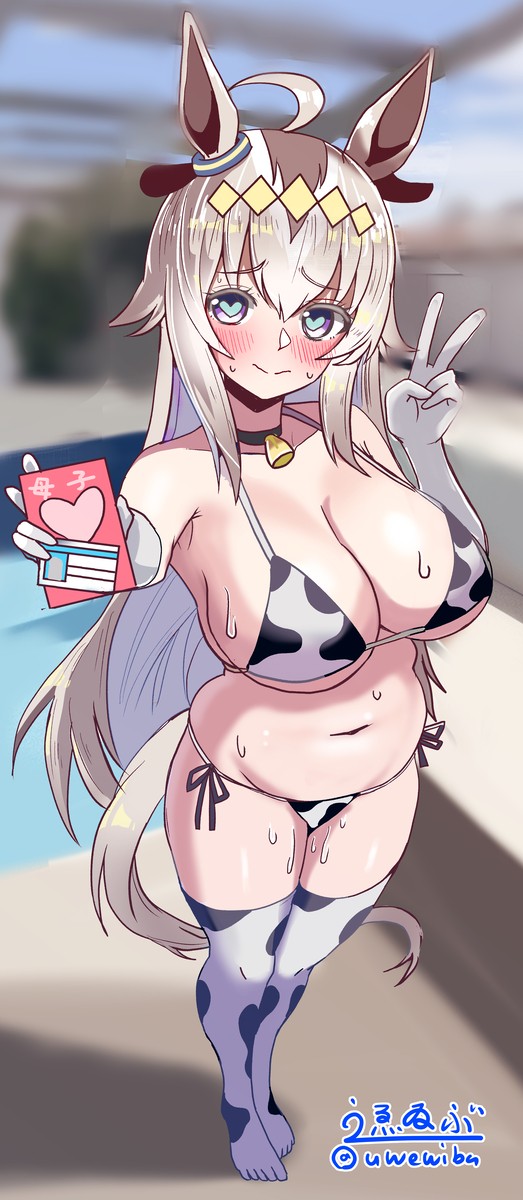 牛ogr