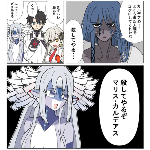 アフタータイム（展開予測）でボーボボパロ