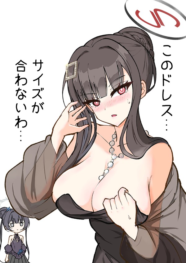 ブルーアーカイブ5周年記念キービジュアル感想